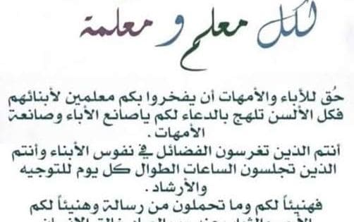 رسالة ايجابية لشخص