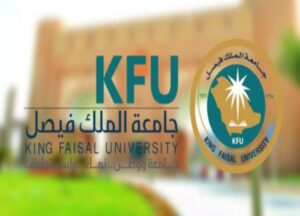 رابط التموعد التسجيل في جامعة الملك فيصل عن بعد 1442سجيل في جامعة الملك فيصل التعليم عن بعد 1442