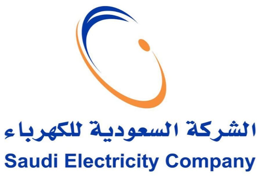 الاستعلام عن فاتورة الكهرباء ومعرفة رقم الحساب في السعودية