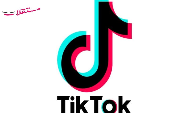 كيفية تغيير رقم هاتفك على التيك توك TikTok