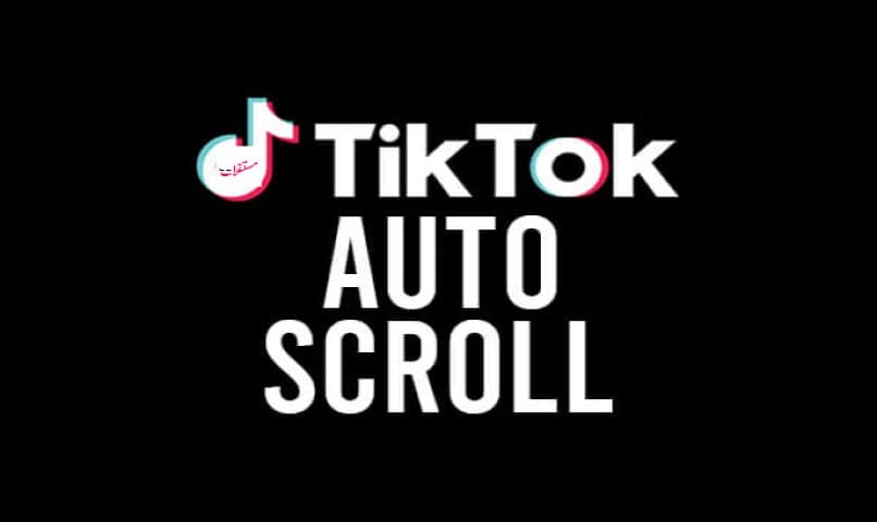كيفية استخدام التمرير التلقائي على TikTok