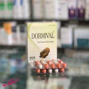 موانع استخدام دواء دورميفال Dormival